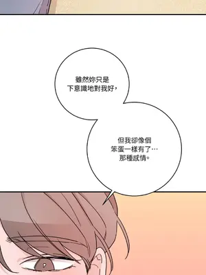 Kill Switch 1-55話[完結]_016058