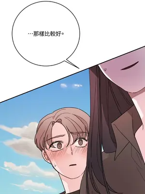 Kill Switch 1-55話[完結]_016062