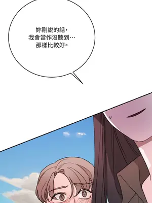 Kill Switch 1-55話[完結]_017000