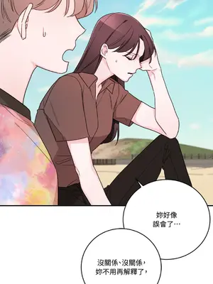 Kill Switch 1-55話[完結]_017002