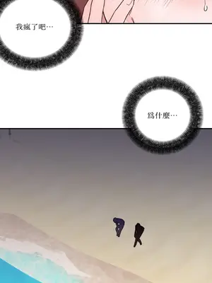 Kill Switch 1-55話[完結]_017004