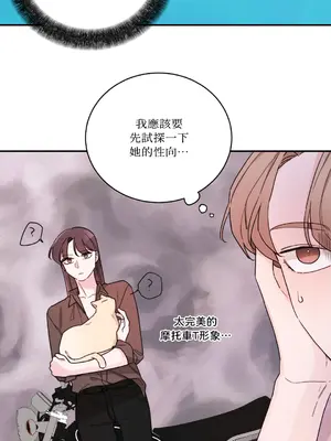 Kill Switch 1-55話[完結]_017005