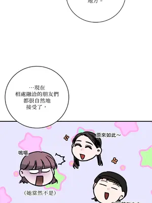 Kill Switch 1-55話[完結]_017006