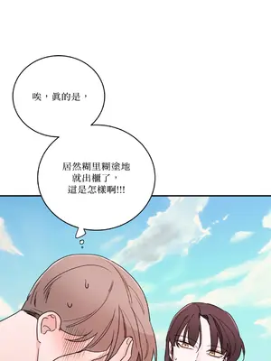 Kill Switch 1-55話[完結]_017007