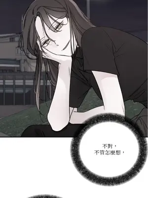 Kill Switch 1-55話[完結]_017011