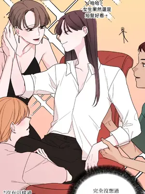 Kill Switch 1-55話[完結]_017012