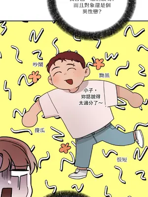 Kill Switch 1-55話[完結]_017015