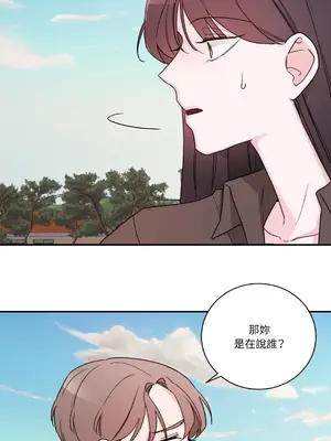 Kill Switch 1-55話[完結]_017018