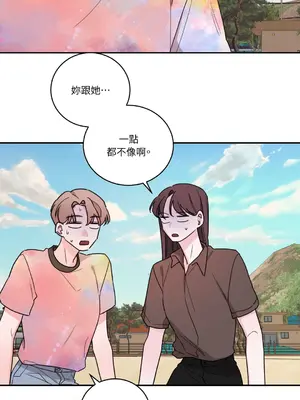 Kill Switch 1-55話[完結]_017019