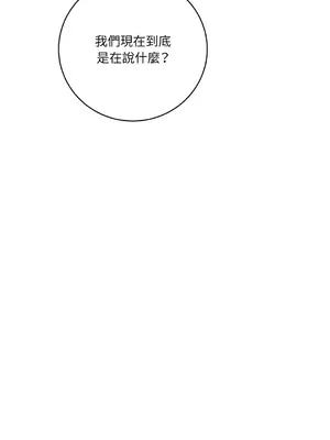 Kill Switch 1-55話[完結]_017021