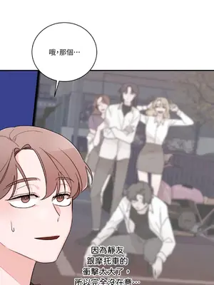 Kill Switch 1-55話[完結]_017026