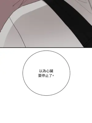 Kill Switch 1-55話[完結]_017032