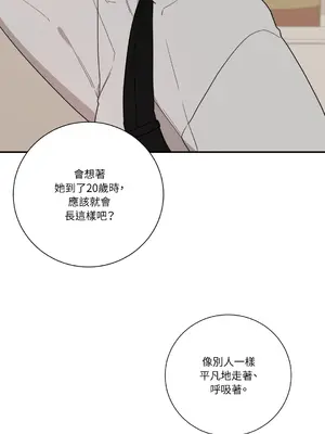 Kill Switch 1-55話[完結]_017035