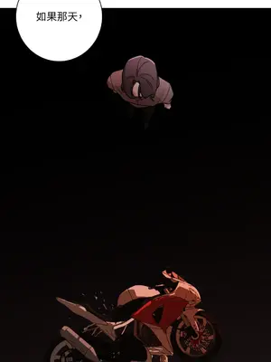 Kill Switch 1-55話[完結]_017038