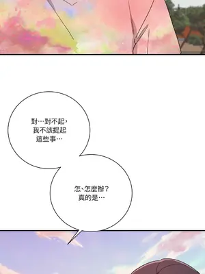 Kill Switch 1-55話[完結]_017041