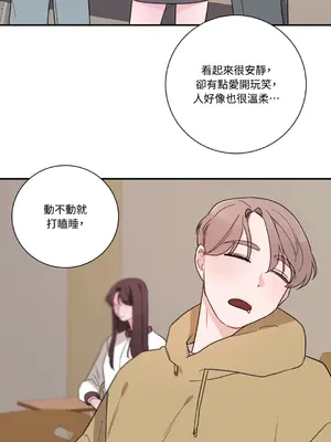 Kill Switch 1-55話[完結]_017048