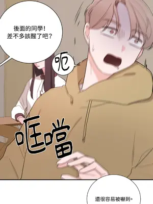 Kill Switch 1-55話[完結]_017049