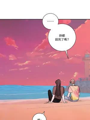 Kill Switch 1-55話[完結]_017056