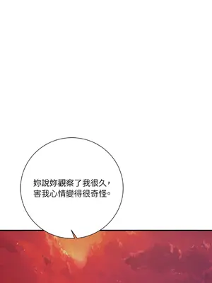 Kill Switch 1-55話[完結]_018002