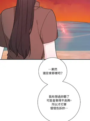 Kill Switch 1-55話[完結]_018003