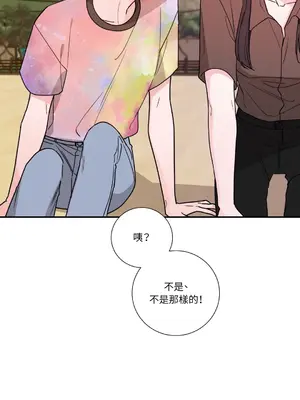 Kill Switch 1-55話[完結]_018004