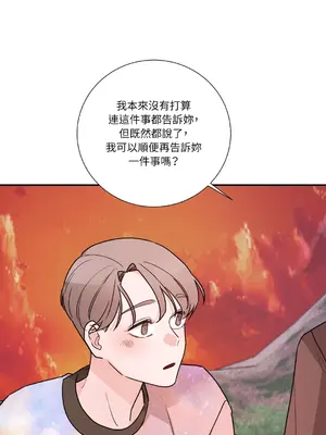 Kill Switch 1-55話[完結]_018008