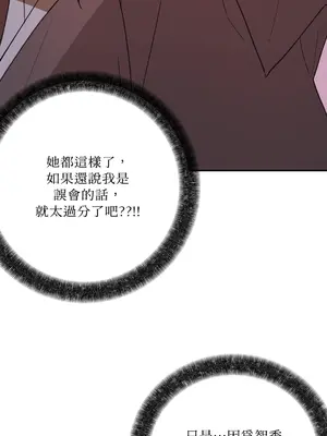 Kill Switch 1-55話[完結]_018021