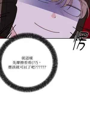 Kill Switch 1-55話[完結]_018022