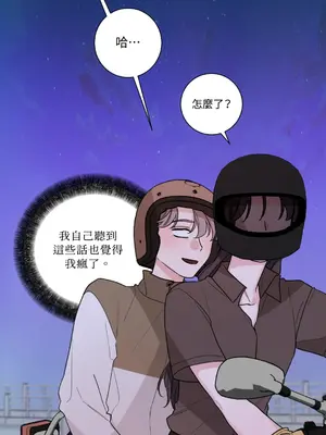 Kill Switch 1-55話[完結]_018023