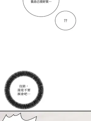 Kill Switch 1-55話[完結]_018024