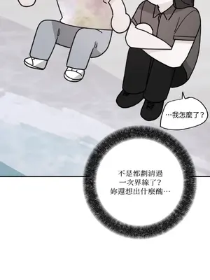 Kill Switch 1-55話[完結]_018025