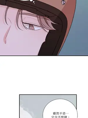 Kill Switch 1-55話[完結]_018026