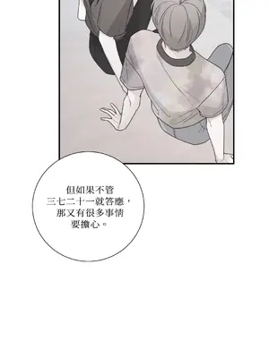 Kill Switch 1-55話[完結]_018027