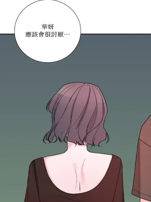 Kill Switch 1-55話[完結]_018029