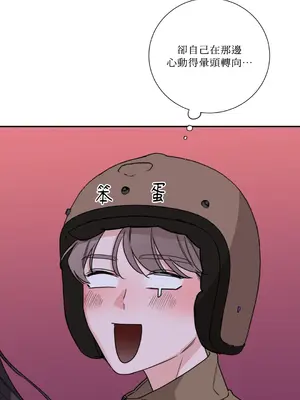 Kill Switch 1-55話[完結]_018033