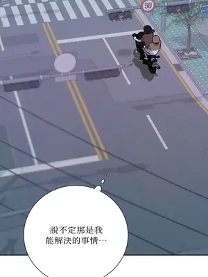 Kill Switch 1-55話[完結]_018036