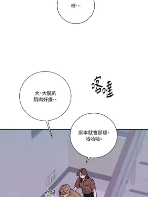 Kill Switch 1-55話[完結]_018042