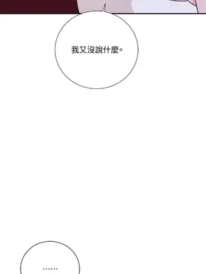 Kill Switch 1-55話[完結]_018051