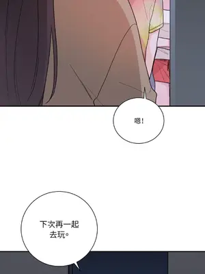 Kill Switch 1-55話[完結]_018056