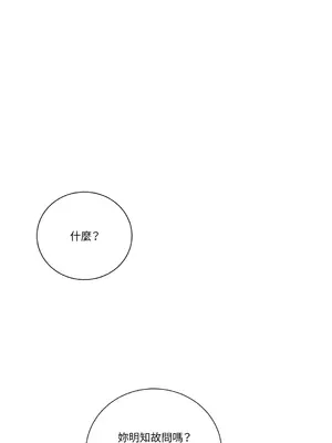 Kill Switch 1-55話[完結]_018064