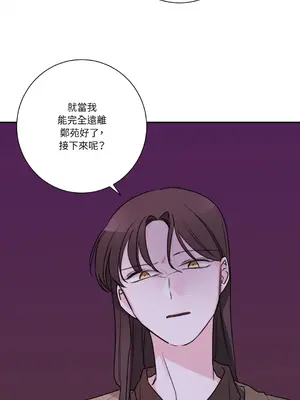 Kill Switch 1-55話[完結]_018069