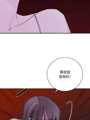 Kill Switch 1-55話[完結]_018072