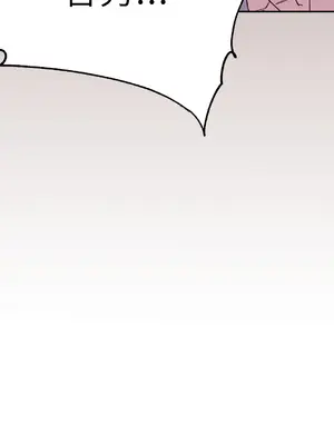 Kill Switch 1-55話[完結]_018079