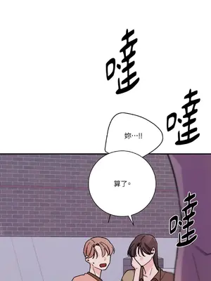 Kill Switch 1-55話[完結]_019006