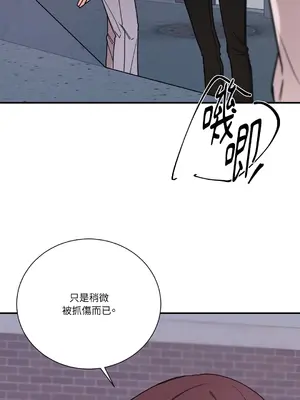 Kill Switch 1-55話[完結]_019007