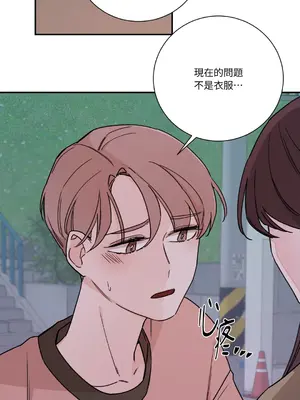 Kill Switch 1-55話[完結]_019009