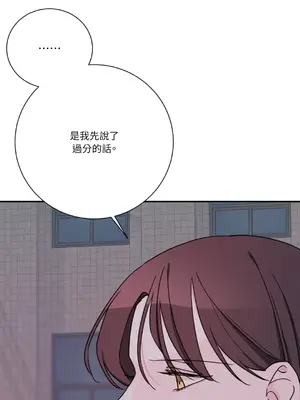 Kill Switch 1-55話[完結]_019010