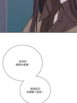 Kill Switch 1-55話[完結]_019011