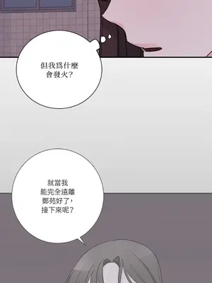 Kill Switch 1-55話[完結]_019012