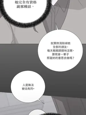 Kill Switch 1-55話[完結]_019013